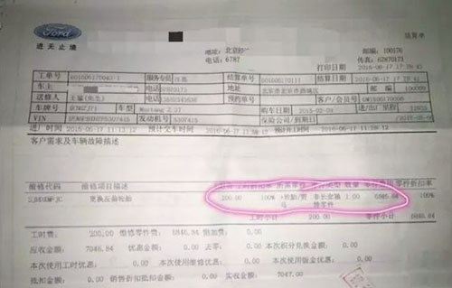天價(jià)輪胎