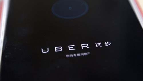 優(yōu)步